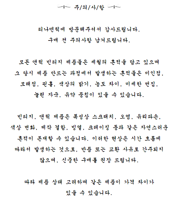 Victoria and Albert V&A 뮤지엄 1인용 미니 티팟 컬렉션