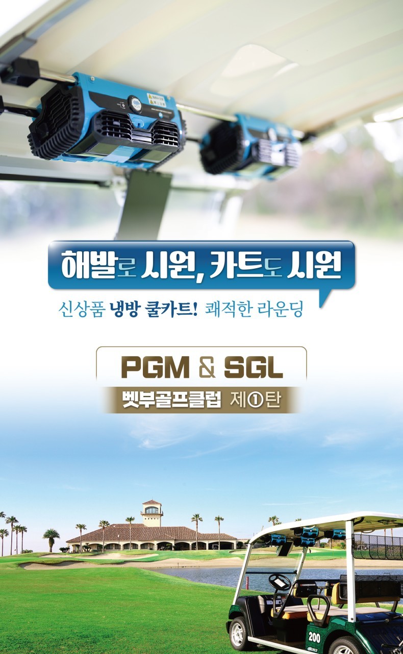 【일본 벳부】 구마모토 료칸 골프투어(9월 특가) 복제