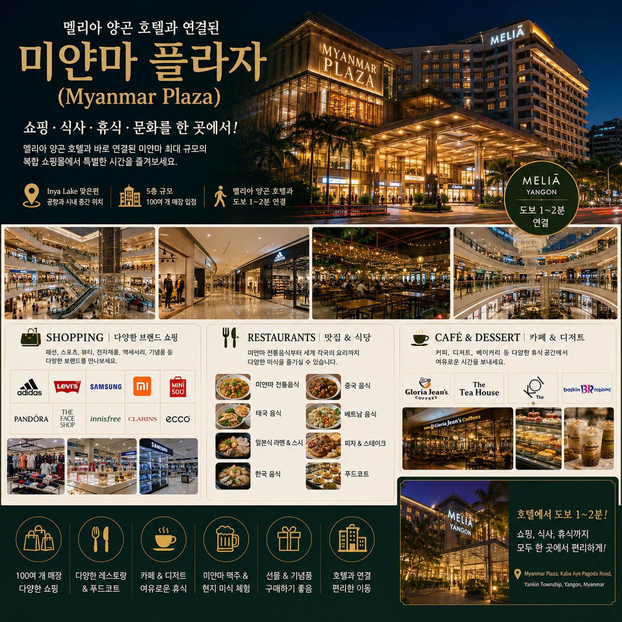 ✈️미얀마 황제 골프 대한항공