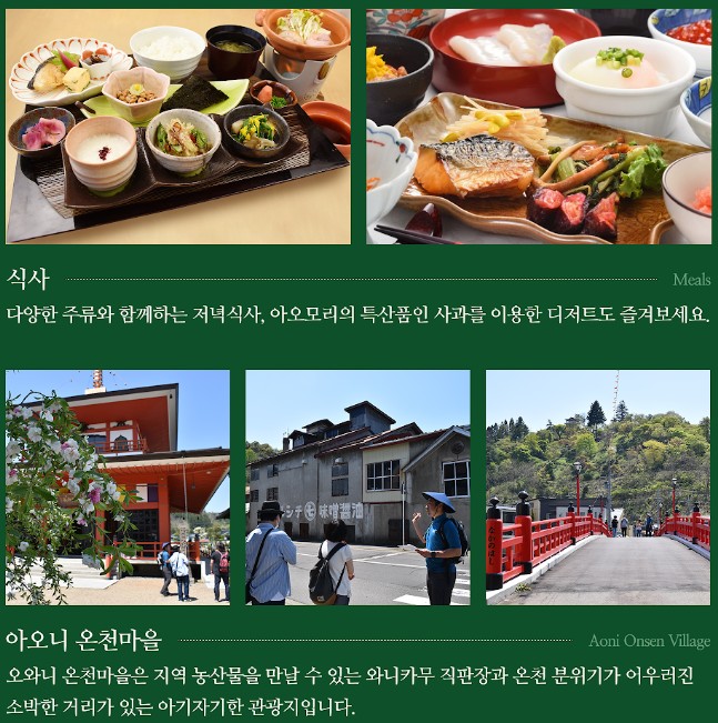 2026 8월~10월 시원한 아오모리 로얄 골프