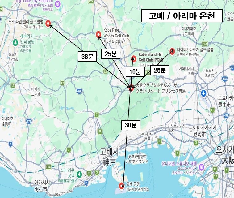 가을골프에 최적인 일본 3대 온천인 고베 아리마 온천