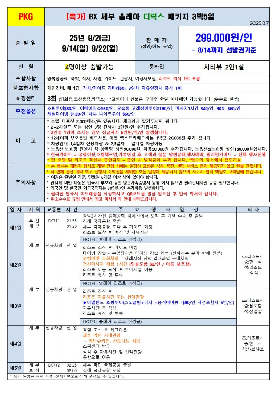 ์ฌ์ฉ์๊ฐ ์ฌ๋ฆฐ ์ด๋ฏธ์ง