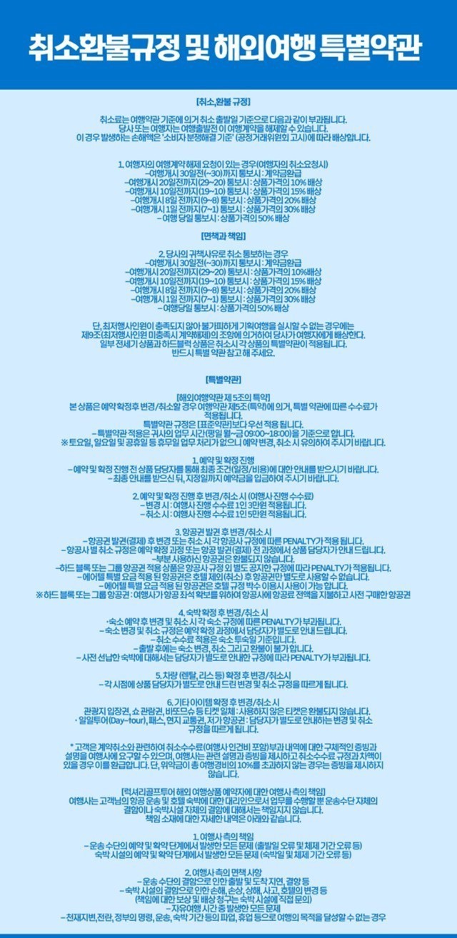 ⛳말레이시아 쿠알라룸푸르 방이 골프