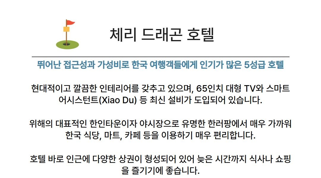 ❇️올포함 위해 실속 3색 골프❇️
