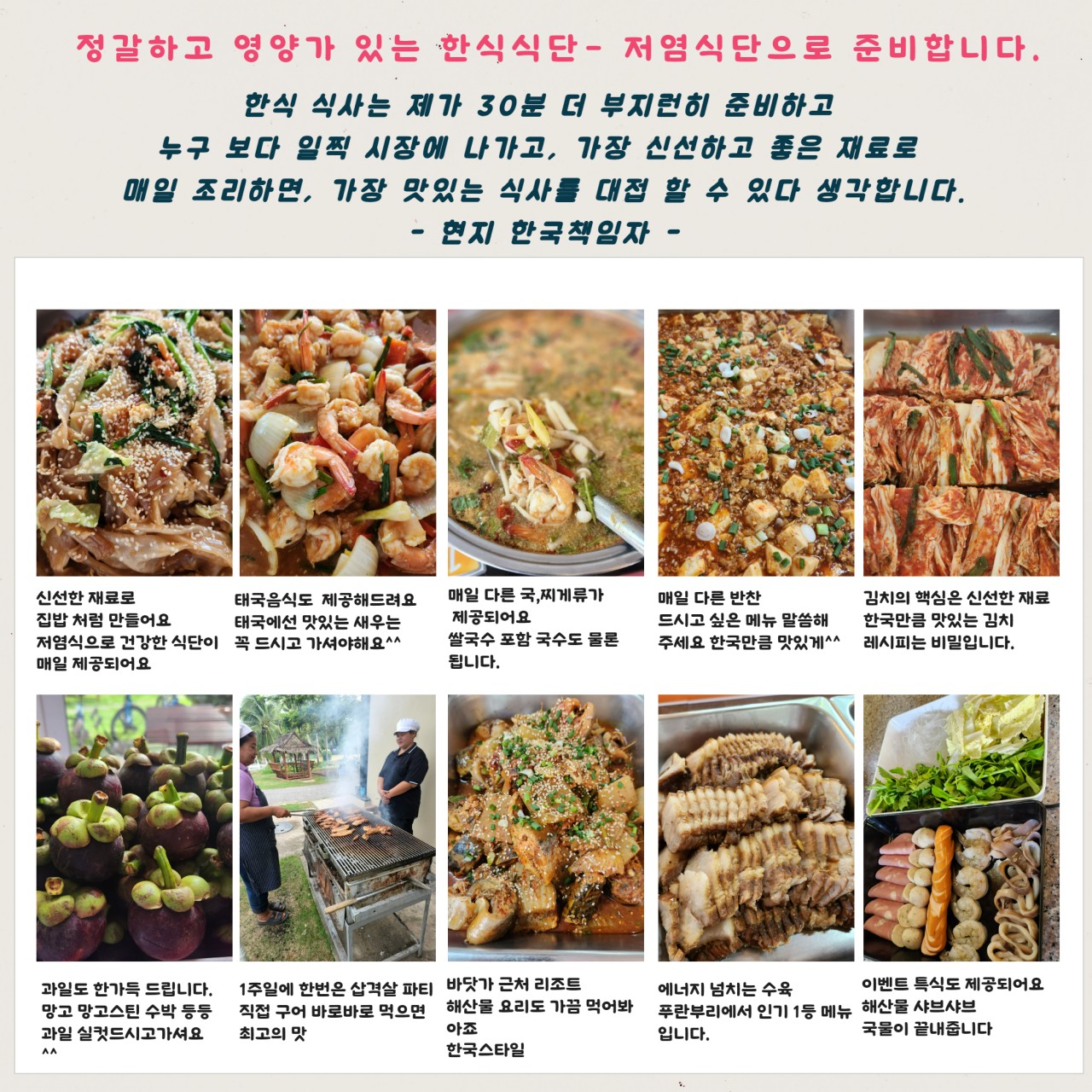 ⛳태국 장박, 긴~ 일정 스테이 골프여행 (후아힌-프란부리 골프)