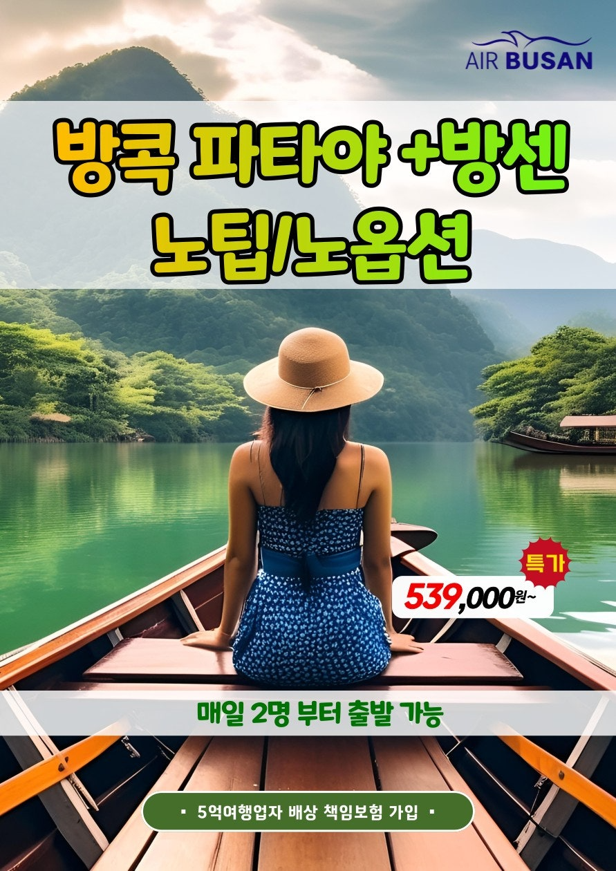 ์ฌ์ฉ์๊ฐ ์ฌ๋ฆฐ ์ด๋ฏธ์ง