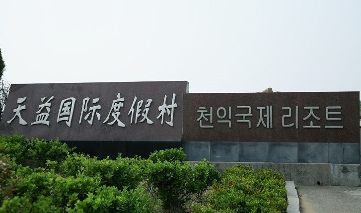 ❇️올포함 위해 실속 3색 골프❇️