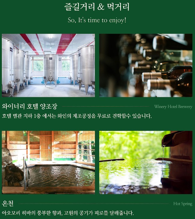 2026 8월~10월 시원한 아오모리 로얄 골프
