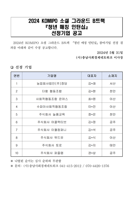 5ae688f339cc3.png