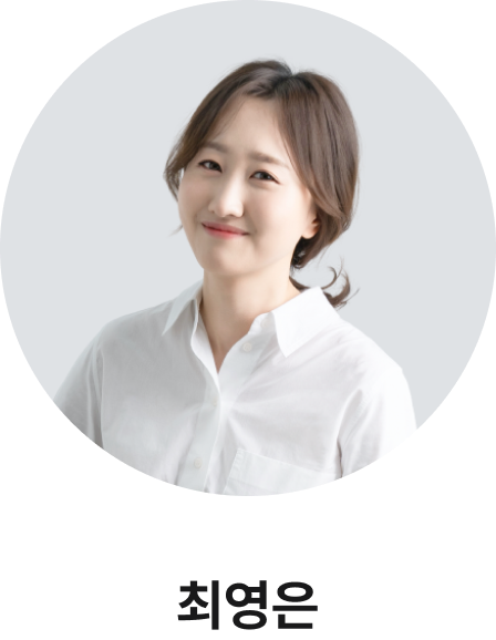 최영은 (CMO) | Connecti.Inc Member
