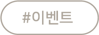 timesale item badge