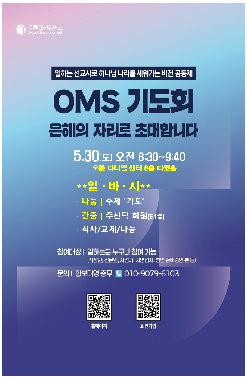 53cd450d7d402.png