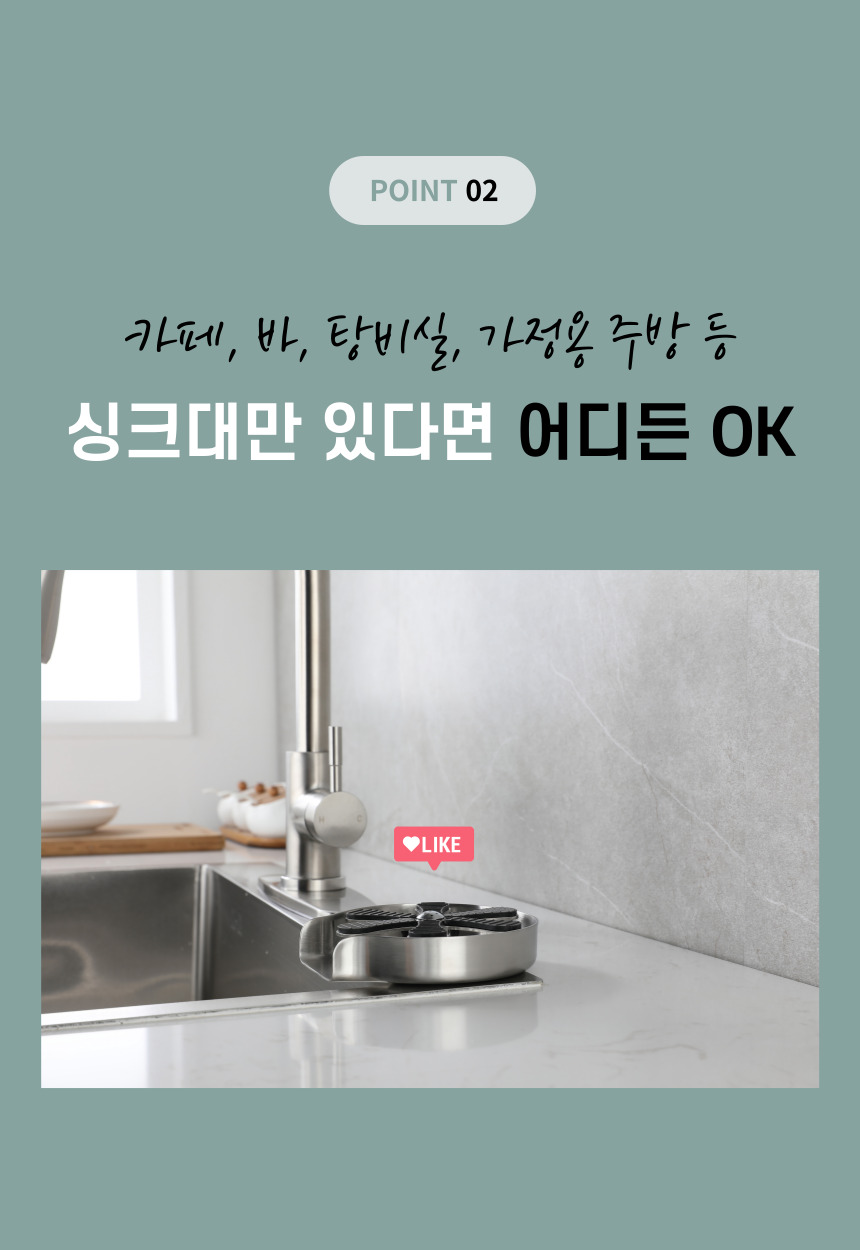 [2세대] 베아티투도 NEW 노즐 고압 자동 컵 세척기 : 베아티투도 Beatitudo