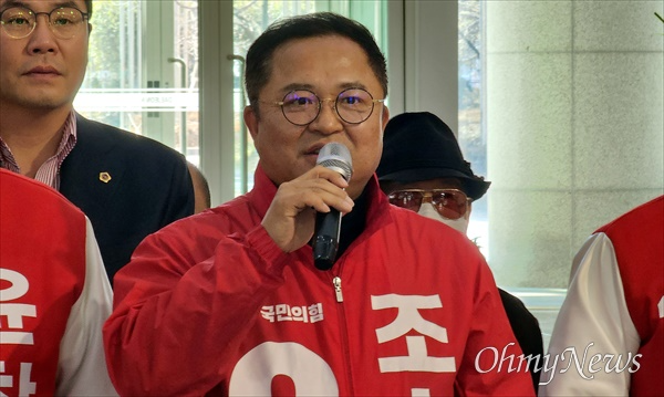 국민의힘 조수연 대전서구갑 후보.