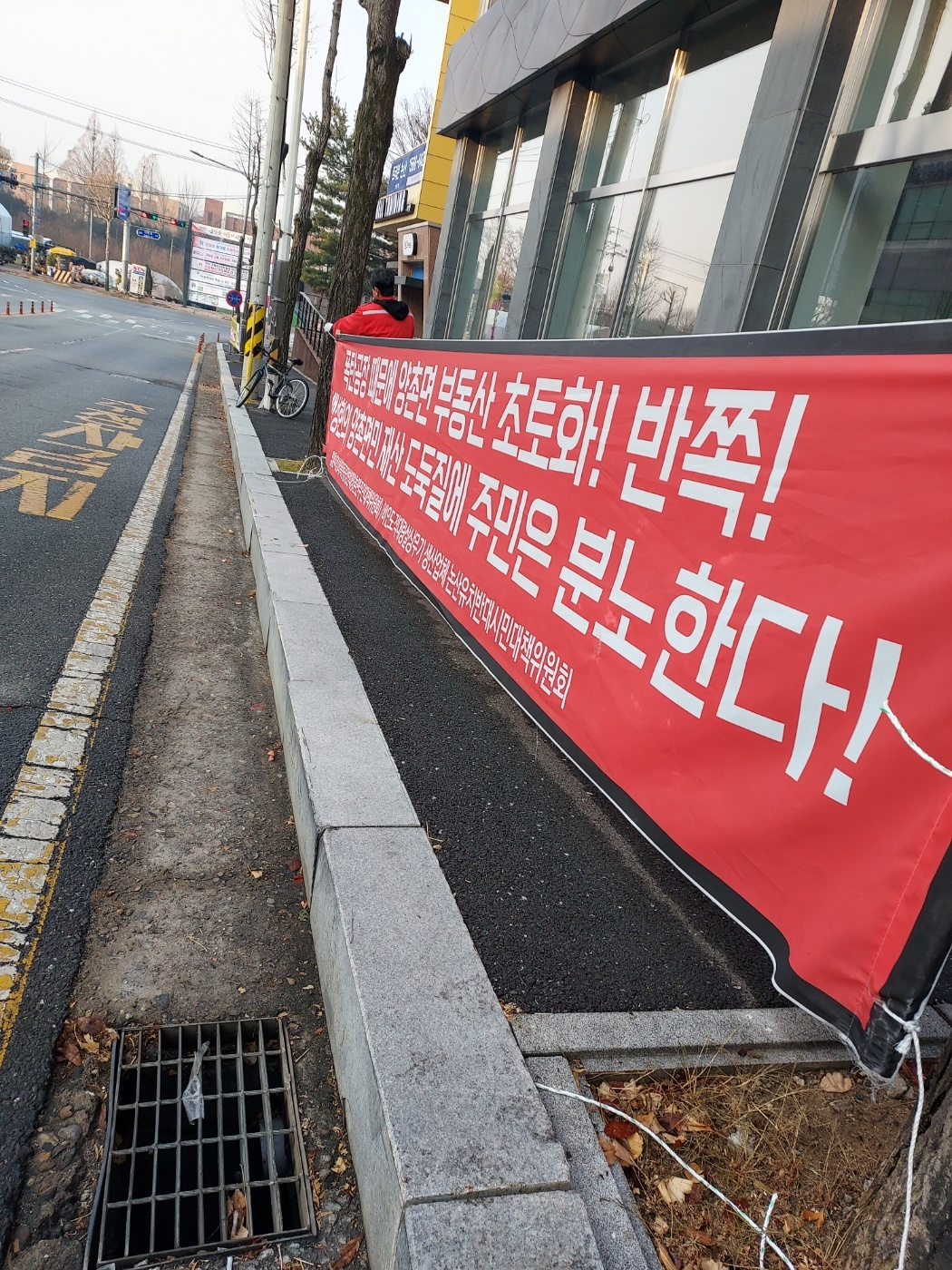 논산시가 개정된 현수막철거조례 근거로 현수막 강제 철거에 나서면서 양촌지킴회와 시민대책위가 반발하고 있다.