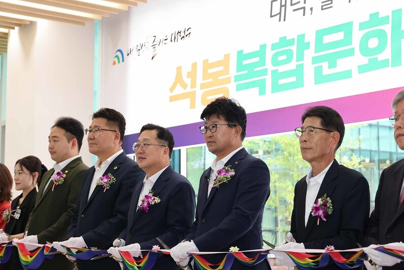 지난 1일 30대 청년을 성추행한 혐의로 경찰 고소된 송활섭 대전시의원(국민의힘·왼쪽 세 번째)이 지난 3일 대전 ‘석봉복합문화센터 개관식’에서 같은 이장우 대전시장(왼쪽 네 번째) 바로 옆에 서서 테이프 커팅을 하고 있다. 대덕구 제공