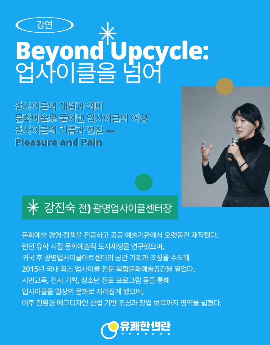 제26회SIF (2).png