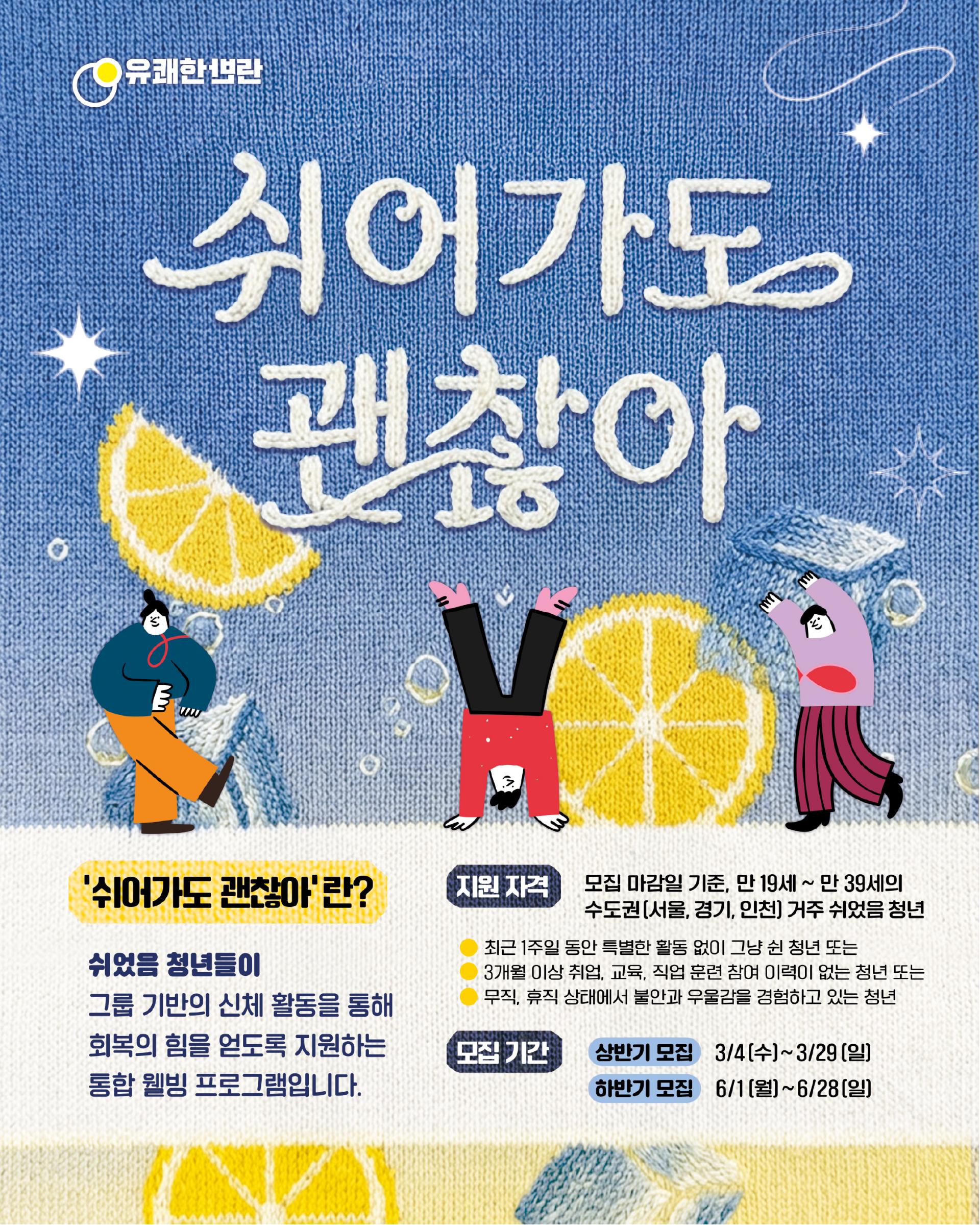 모집공고 포스터 (1).jpg