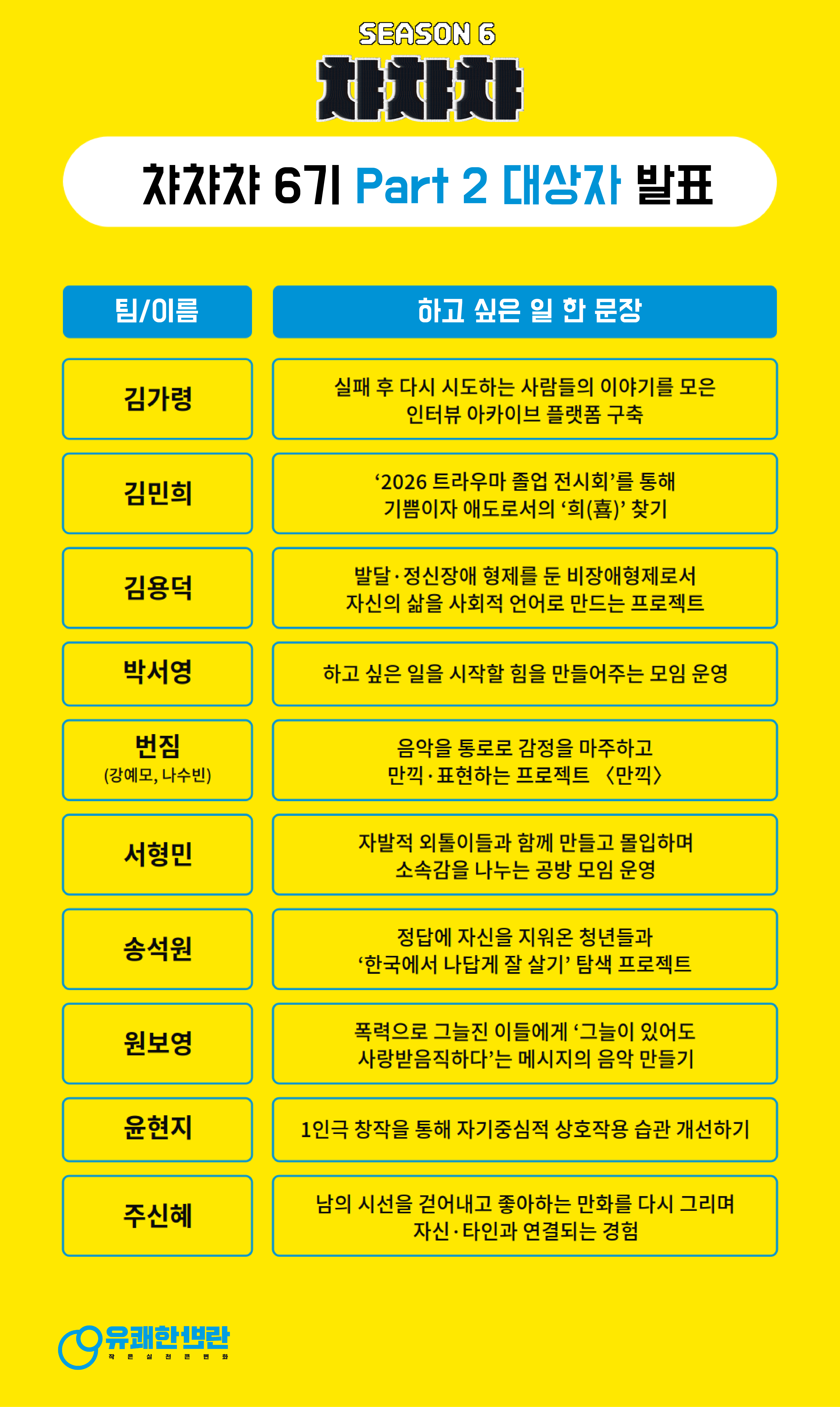 843a70a3c7c09.png