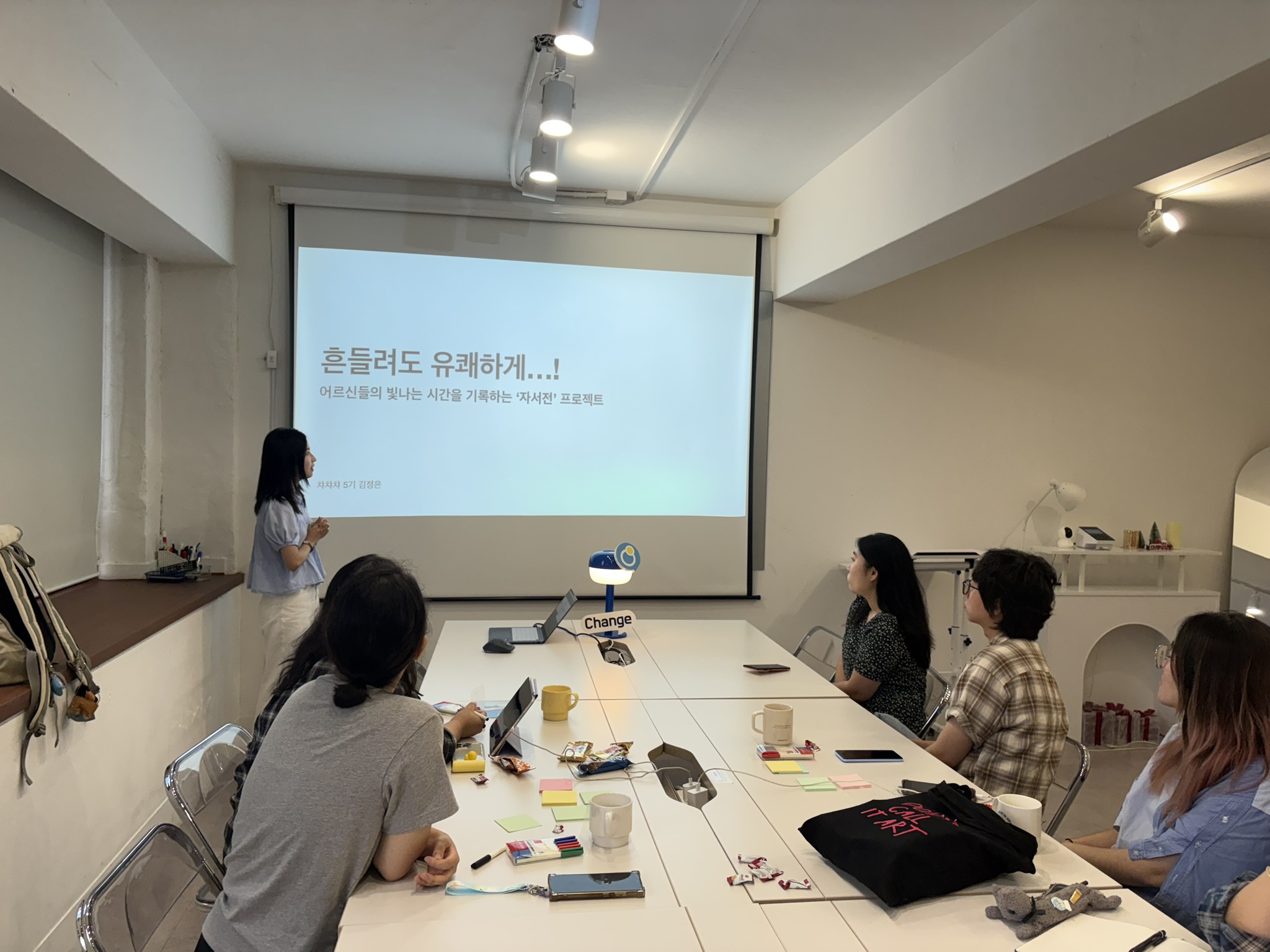 8월 22일, 한자리에 모인 챠챠챠 6기 참가자들