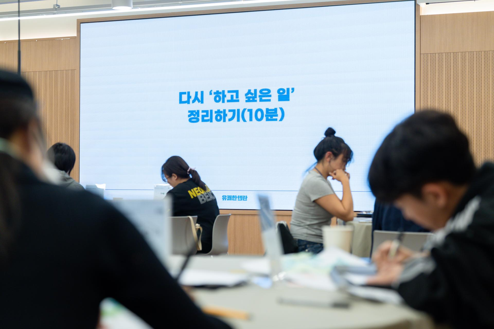 챠챠챠 6기 3회차 워크숍 활동 모습