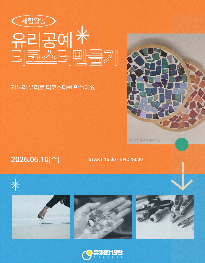 제26회SIF (3).png