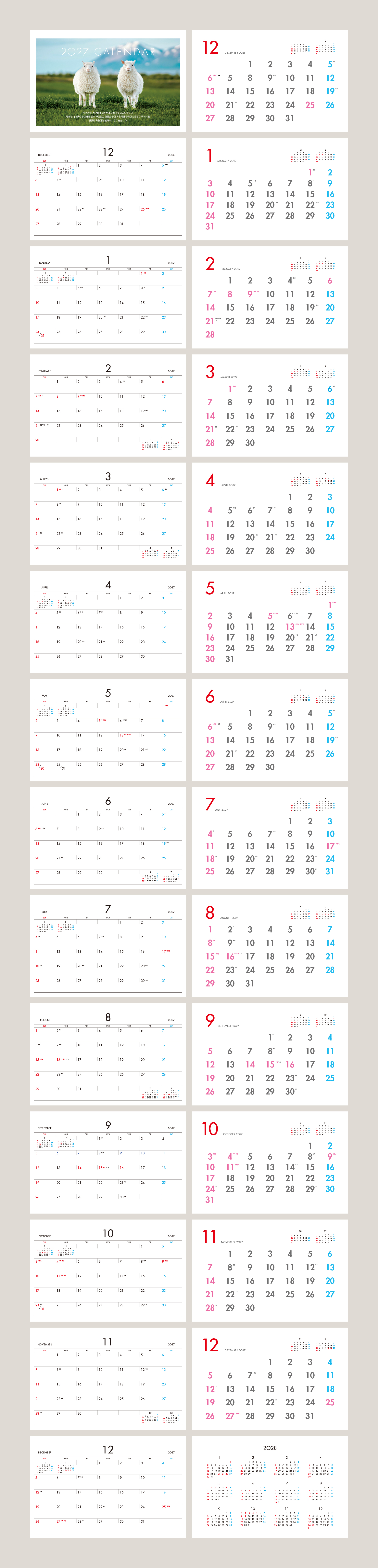 2027 골프캘린더 (1,100원X50부)