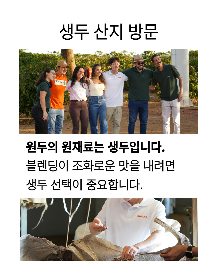 콜롬비아 디카페인, 산미 매우 낮음