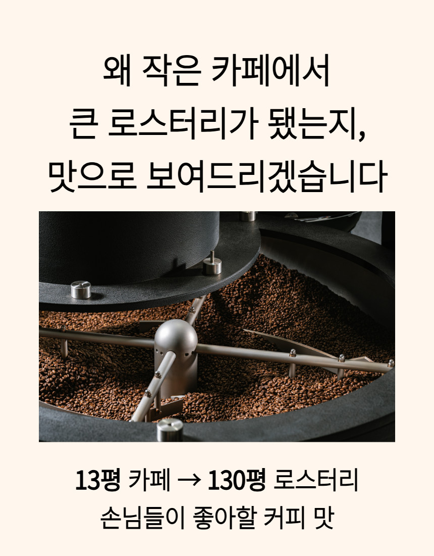 콜롬비아 디카페인, 산미 매우 낮음