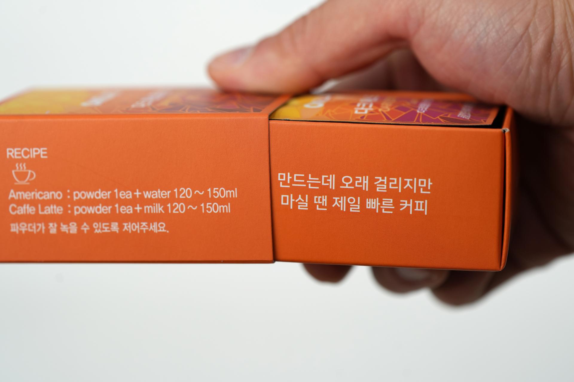 동결건조 에스프레소 2g 7개입, 고소한 다크 블렌딩