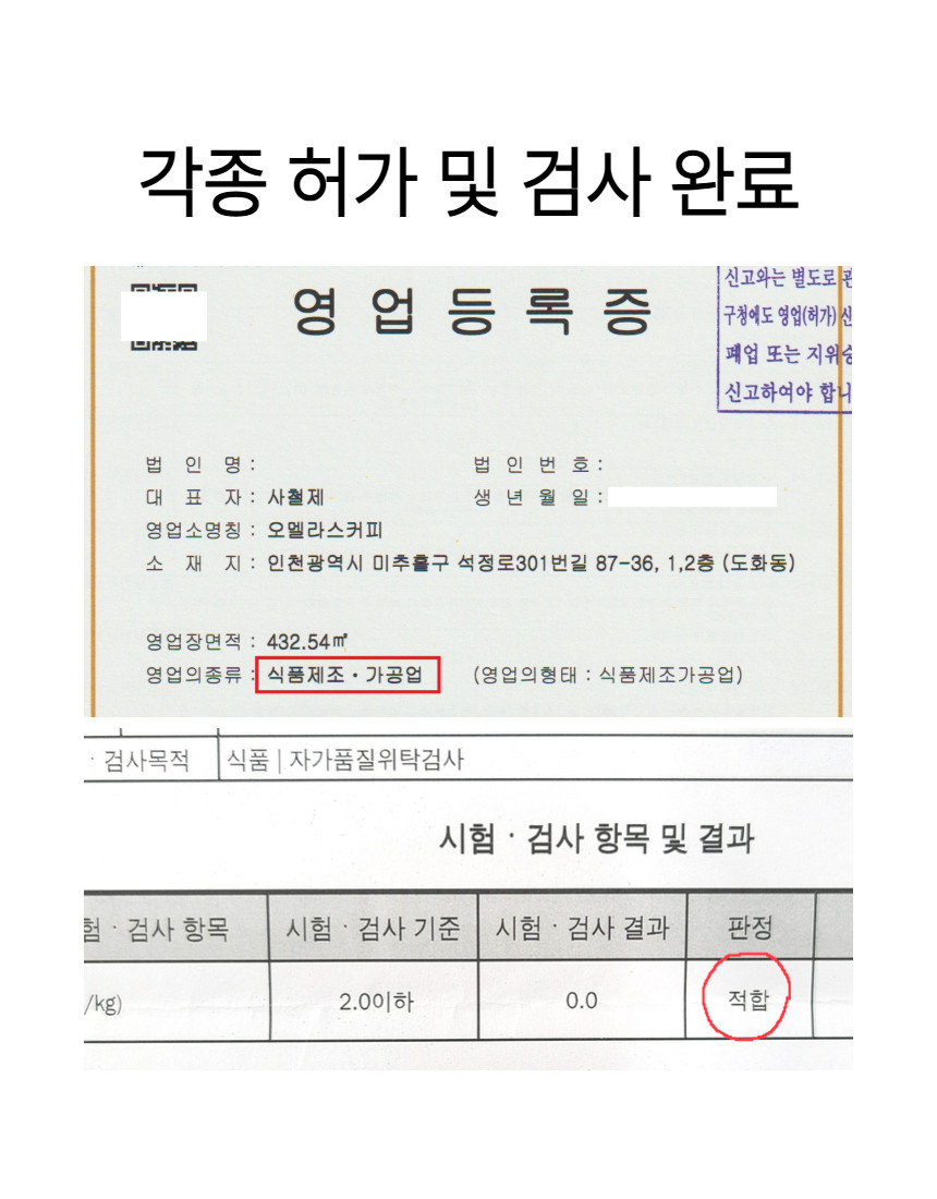 콜롬비아 디카페인, 산미 매우 낮음