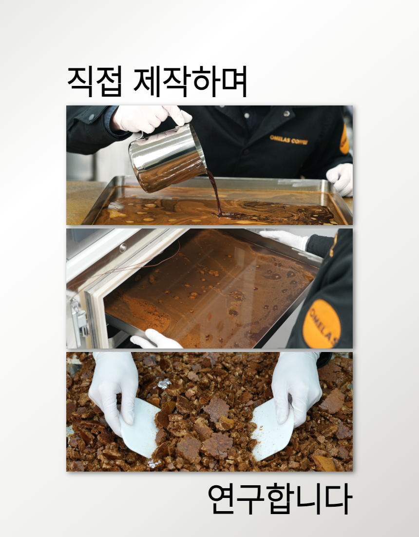 오멜라스 동결건조 에스프레소 30g