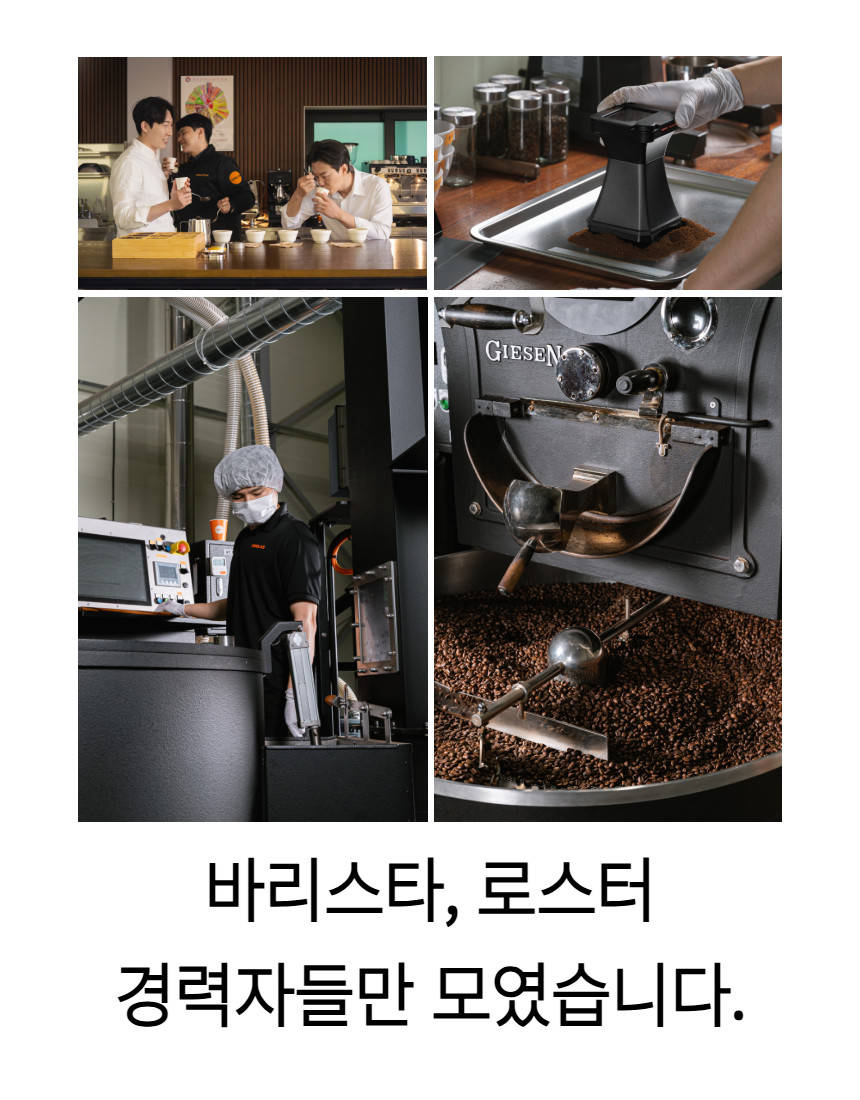 콜롬비아 디카페인, 산미 매우 낮음