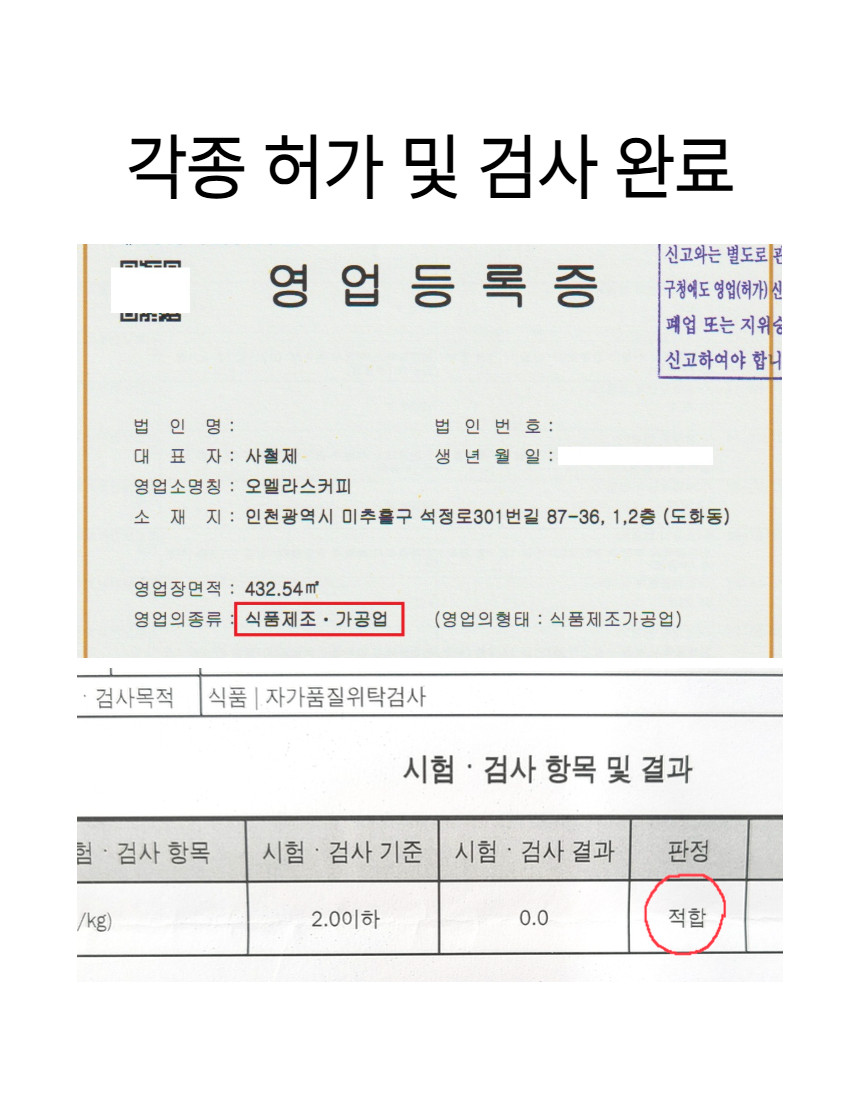 콜롬비아 디카페인, 산미 매우 낮음