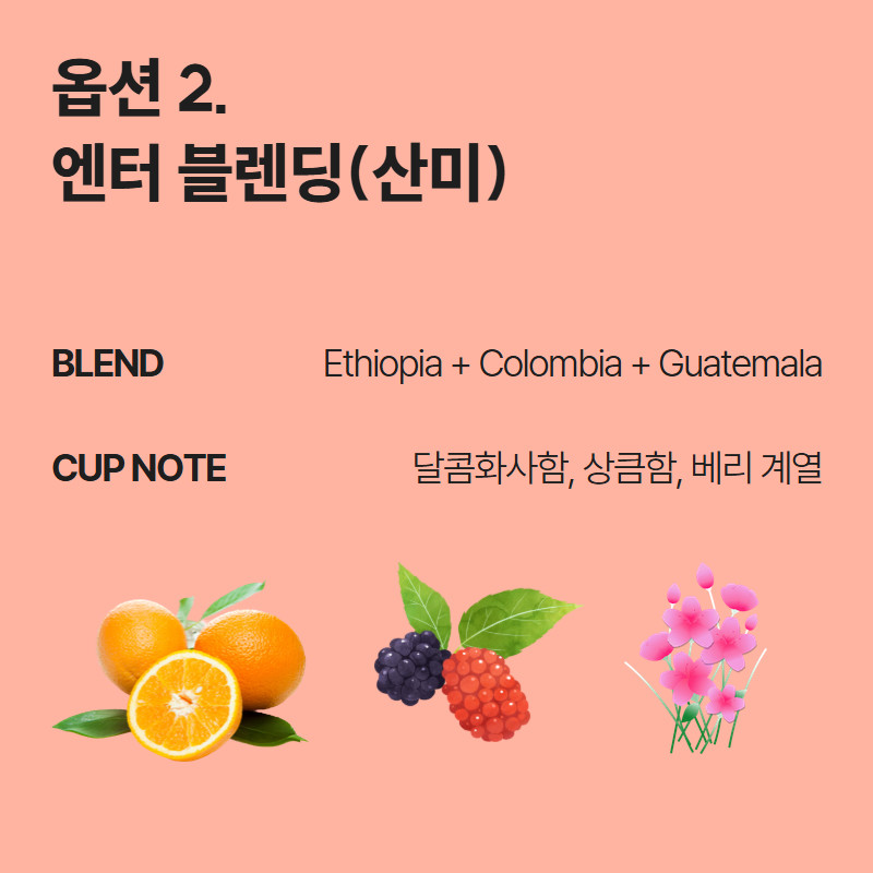 오멜라스 드립백 7개입