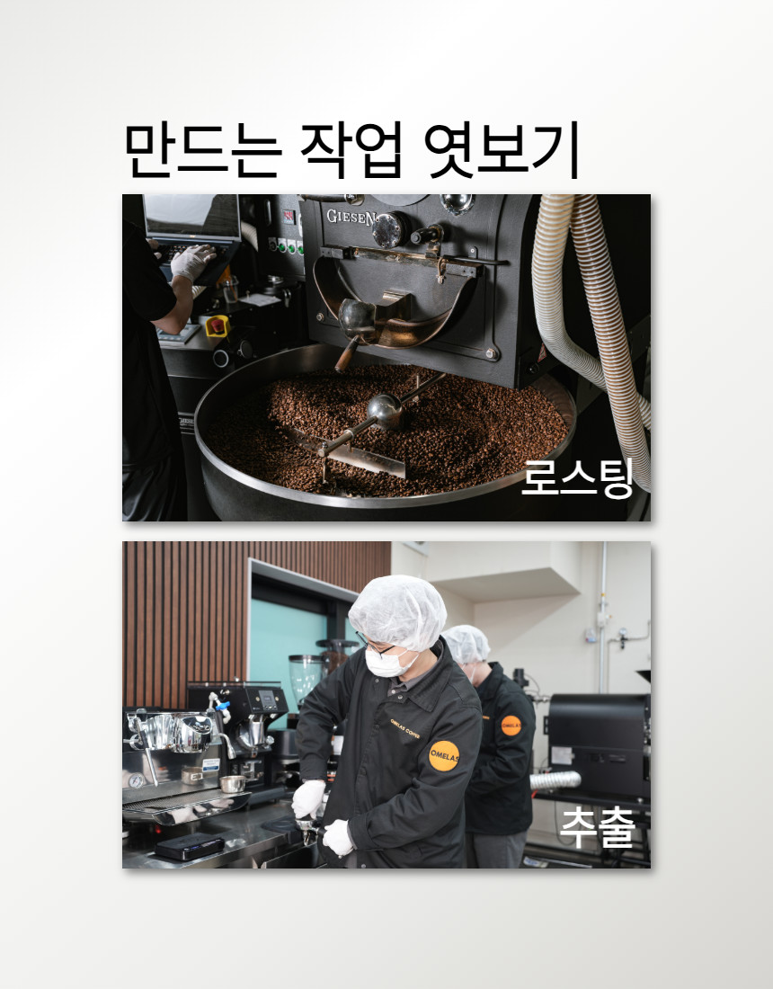 동결건조 에스프레소 30g, 고소한 다크 블렌딩