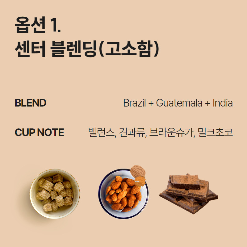 오멜라스 드립백 7개입