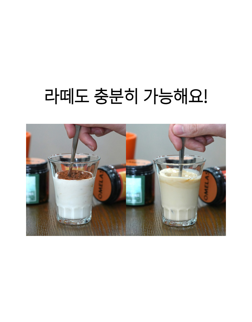 동결건조 에스프레소 30g, 콜롬비아 디카페인