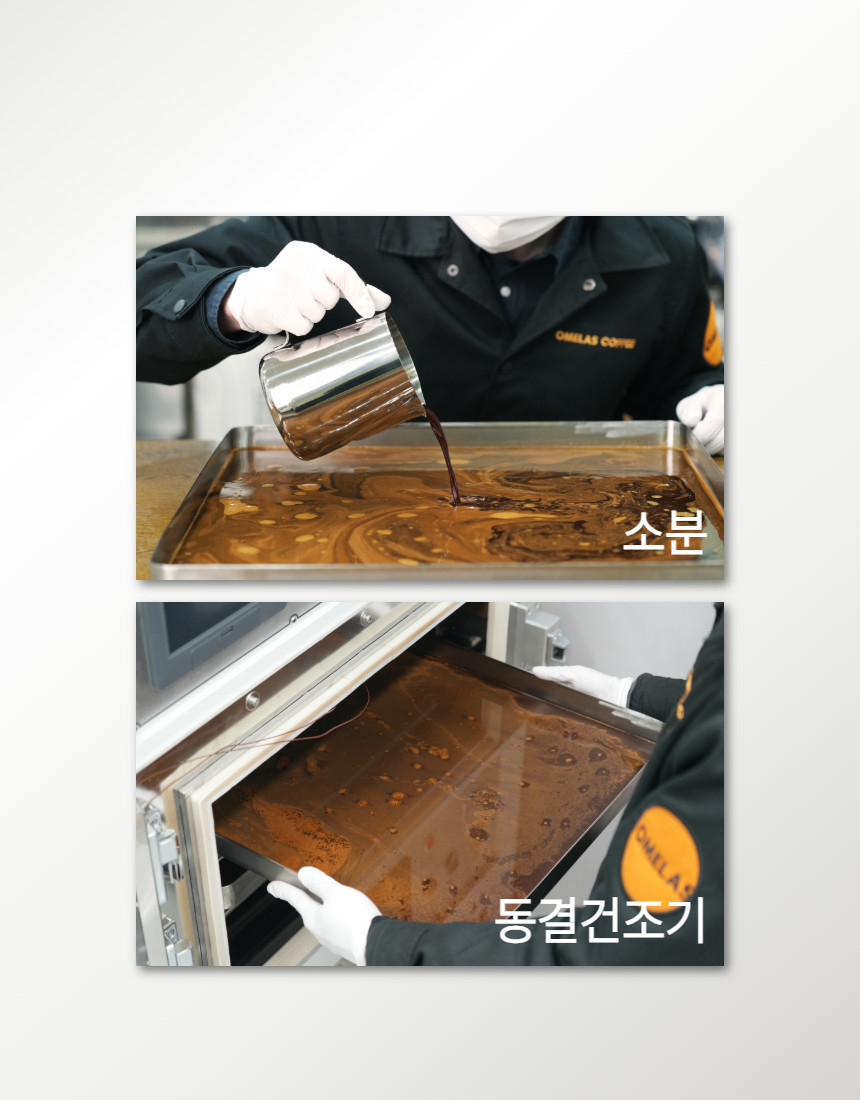 동결건조 에스프레소 30g, 콜롬비아 디카페인