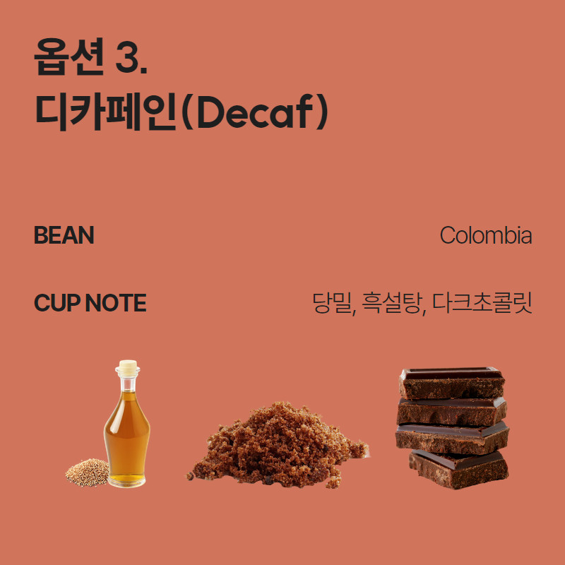 오멜라스 드립백 7개입