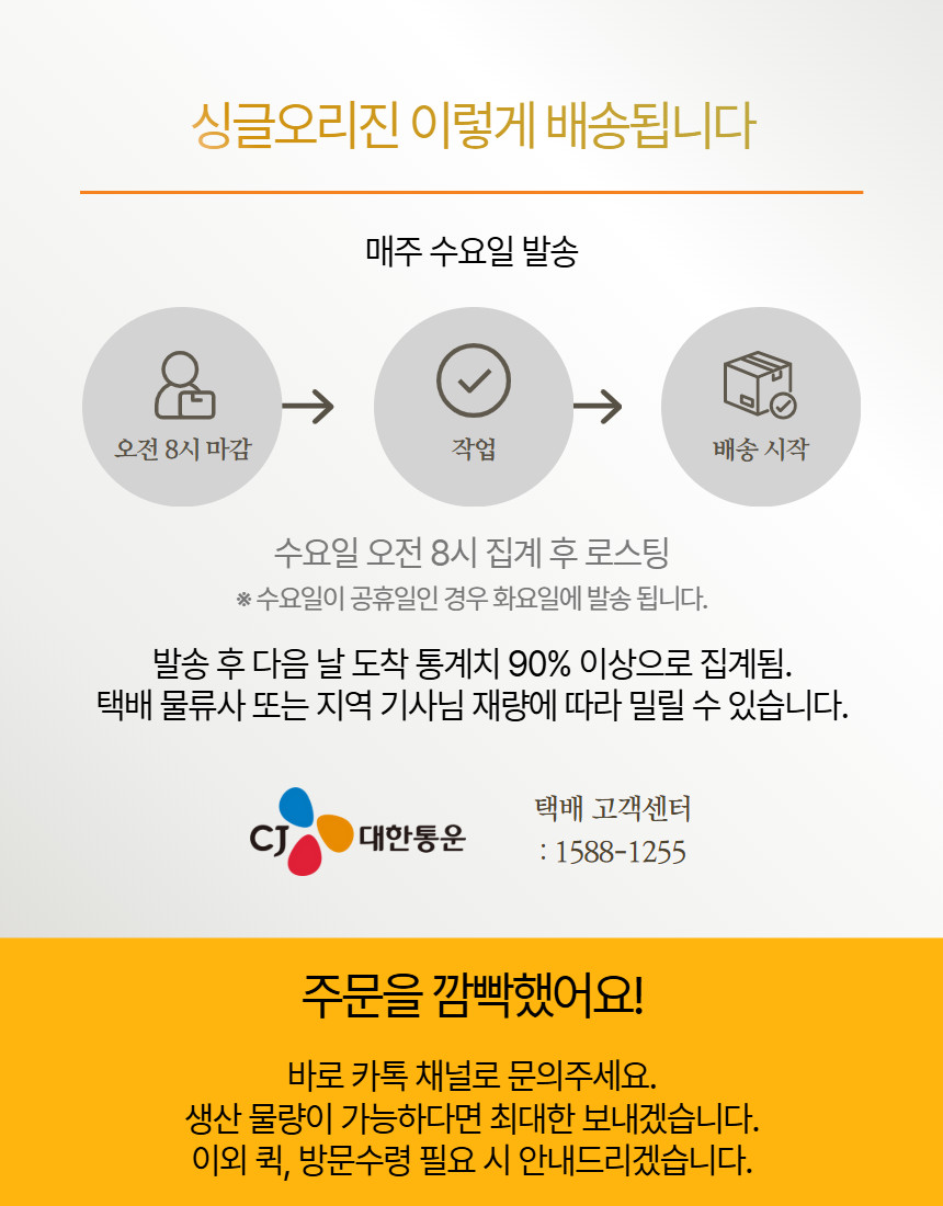콜롬비아 버번 시드라 워시드CM
