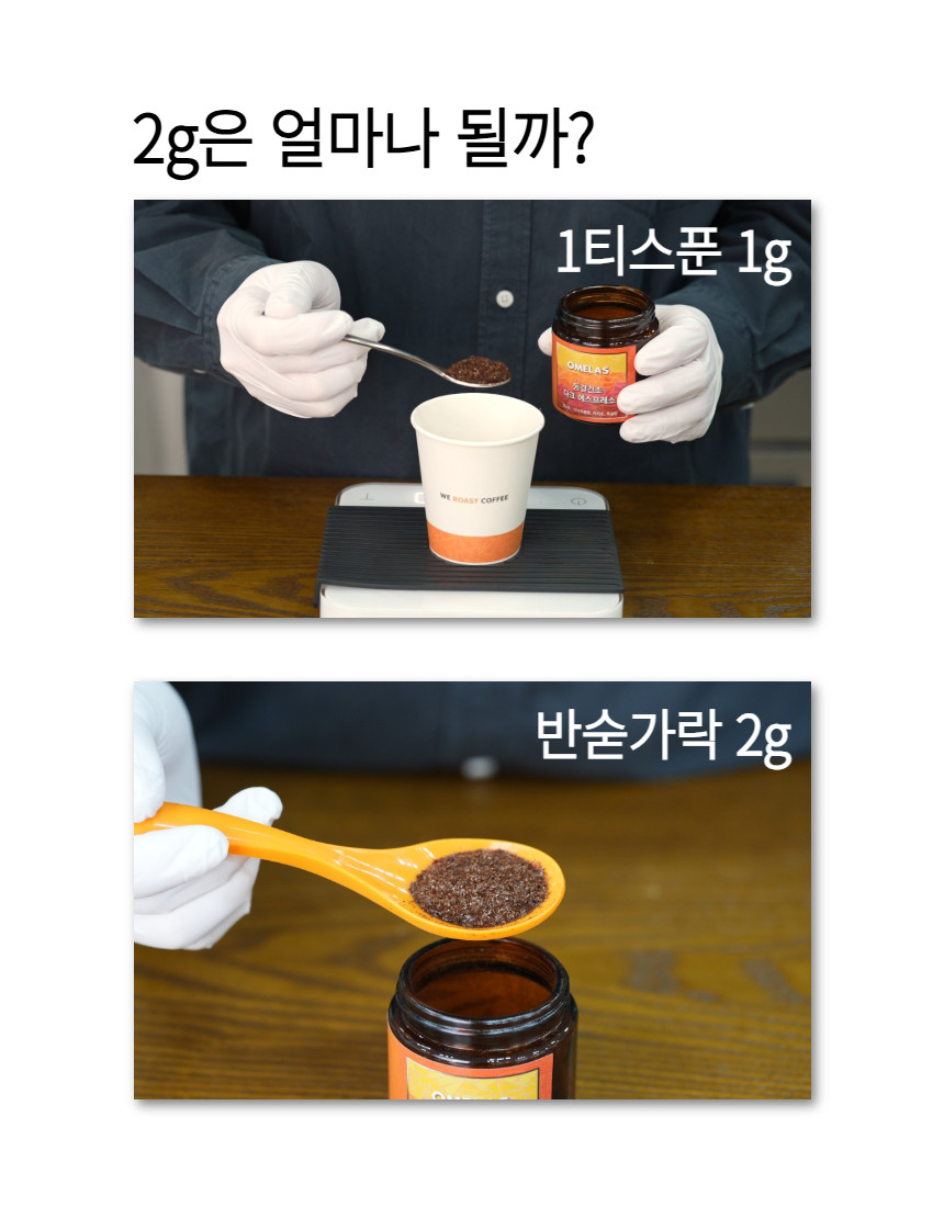 동결건조 에스프레소 30g, 콜롬비아 디카페인