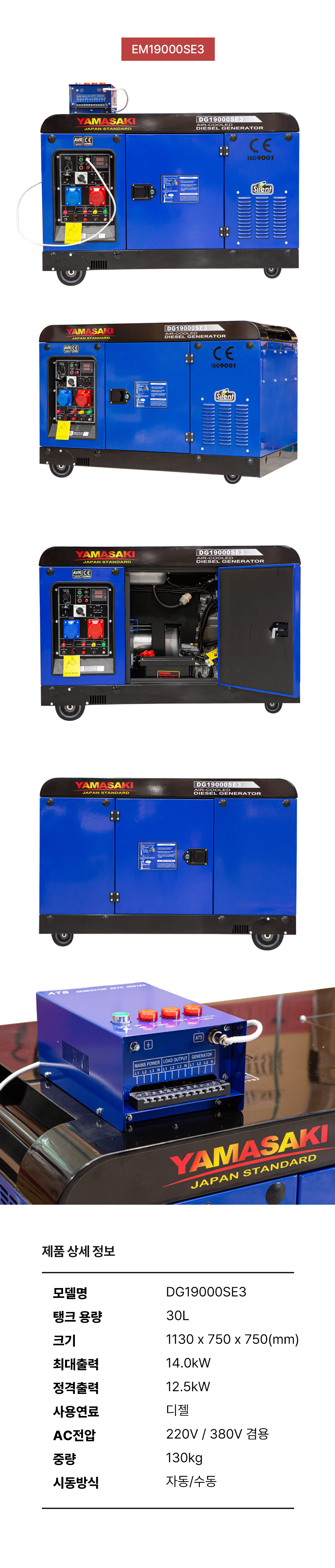 DG19000SE3.jpg