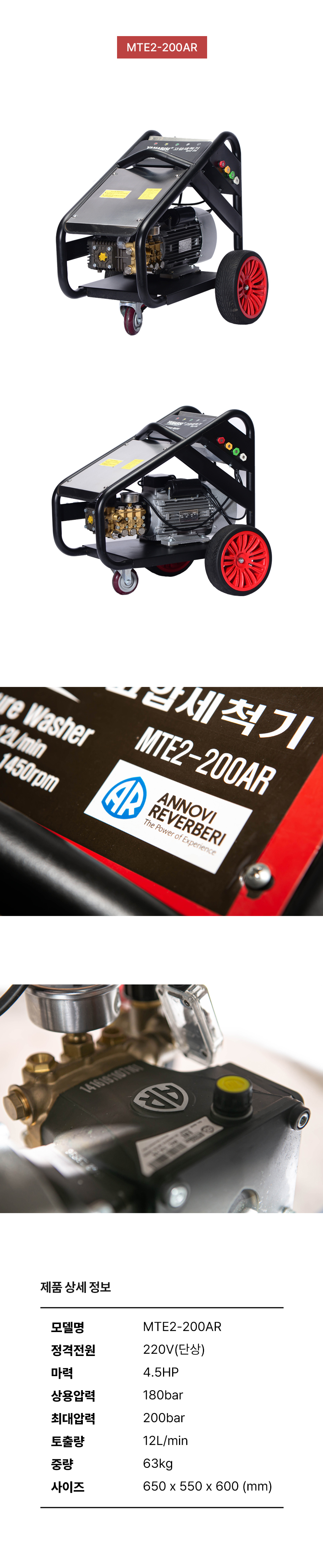 mte2-200ar.jpg