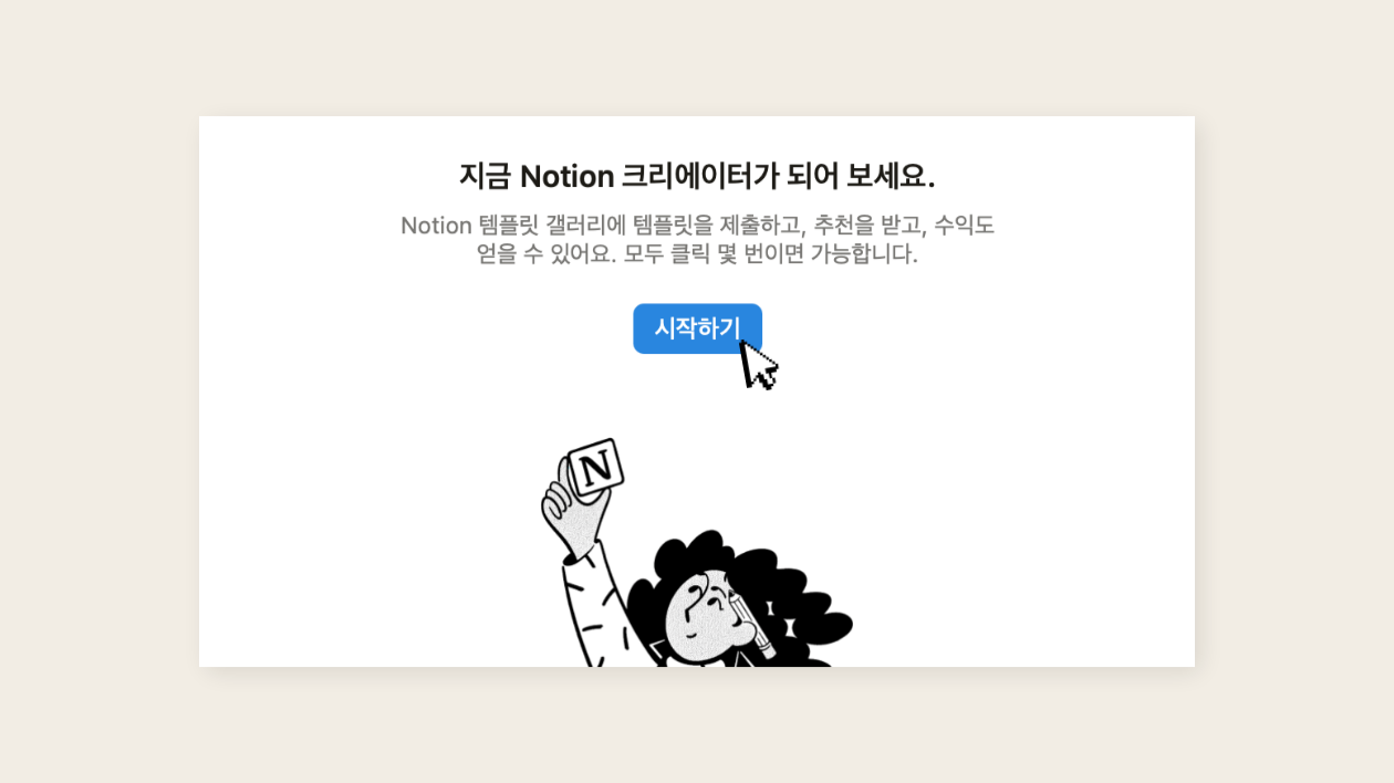 8085d8dc32383.png