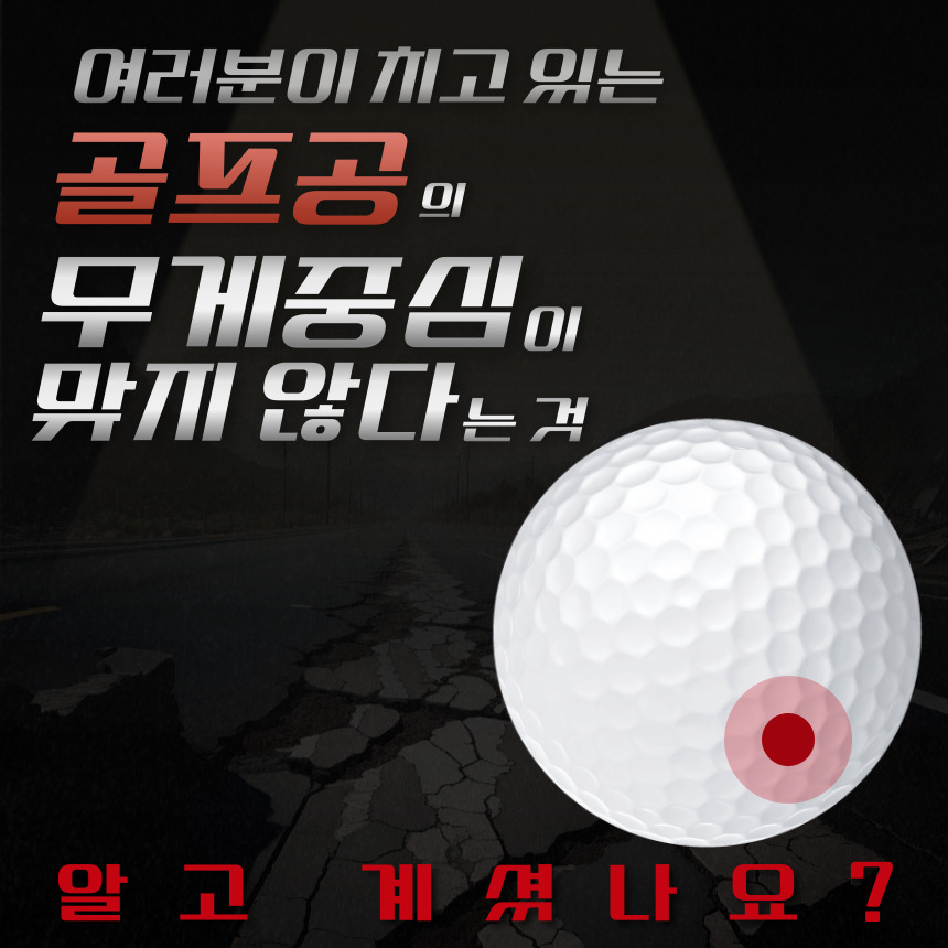 [리얼라인] 시그마 360