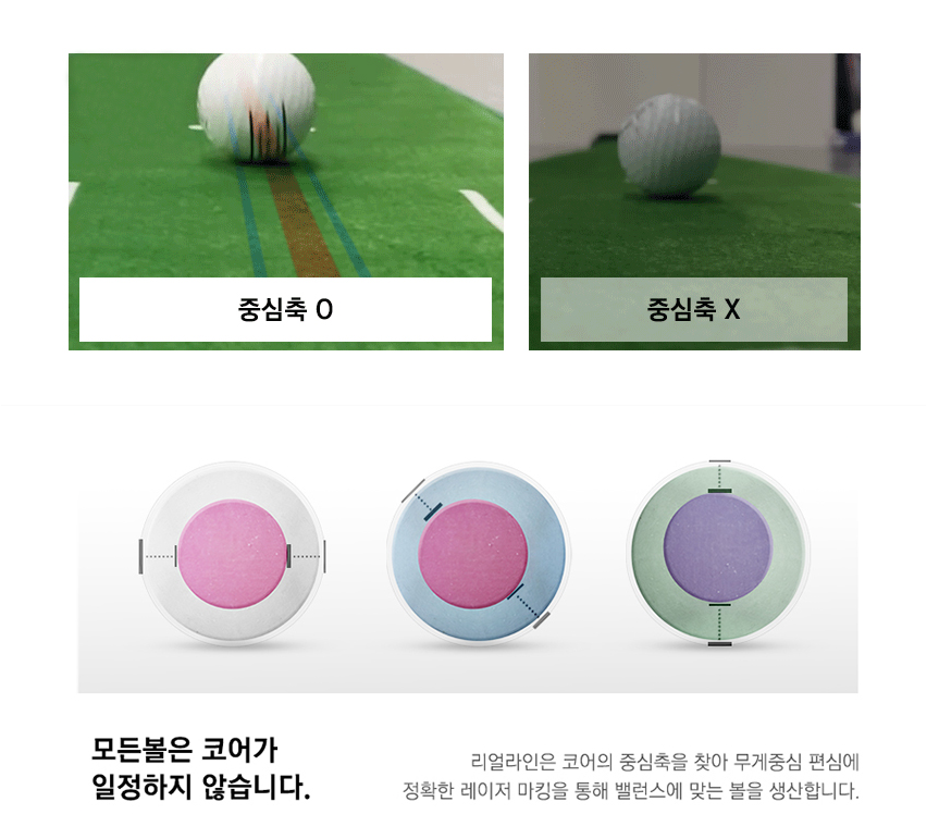 [히든링크] 리얼라인 트렉시옹 360 _ 초고반발 2피스