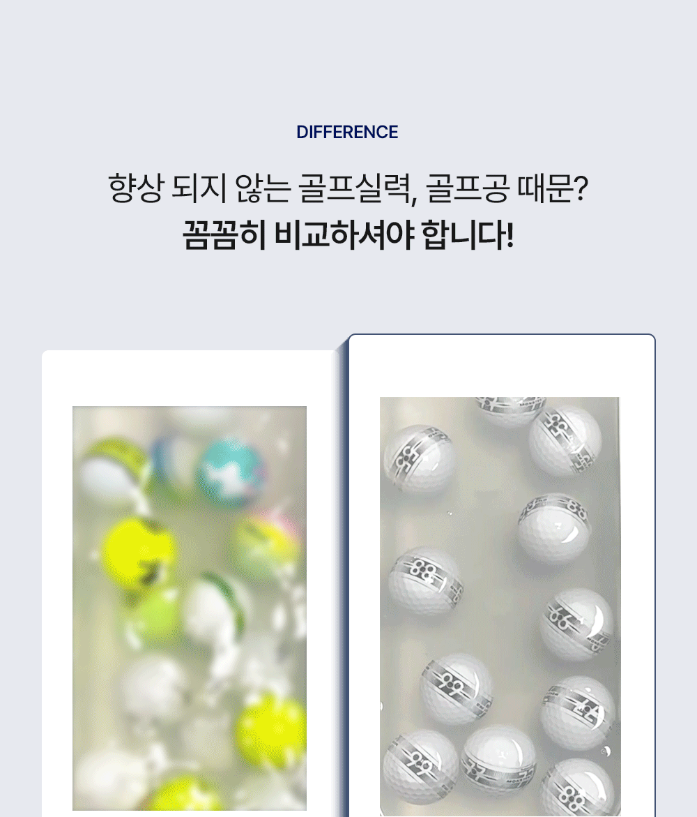 [리얼라인] 저압축 초고반발 비거리 골프공 몬스터7 프로 360