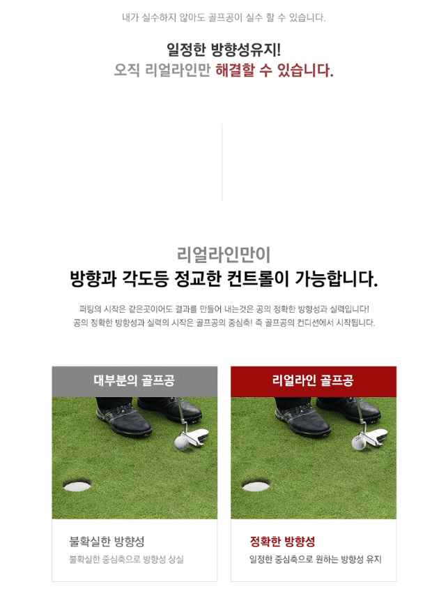 [리얼라인] 시그마 360