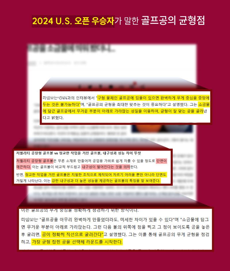 [리얼라인] 시그마 360
